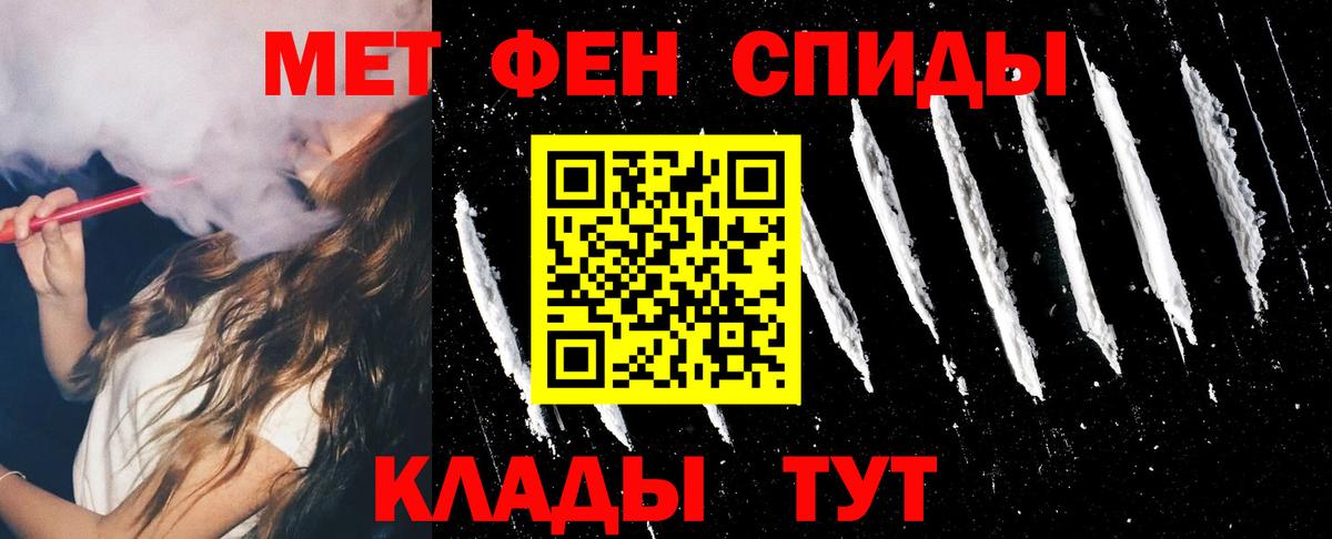 АМФ 97% Касимов