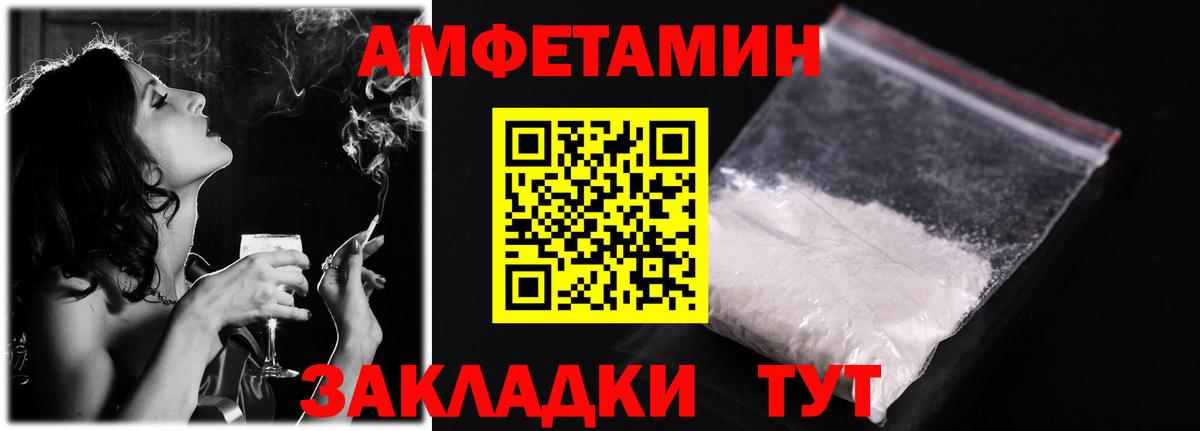 АМФ  АМФ Premium  Вход с VPN  Касимов 