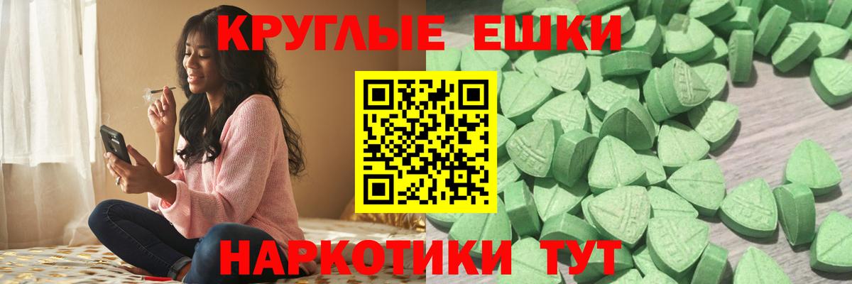 Касимов  Экстази таблы  ЭКСТАЗИ MDMA  Ecstasy  блэк спрут маркетплейс  Вход с VPN 