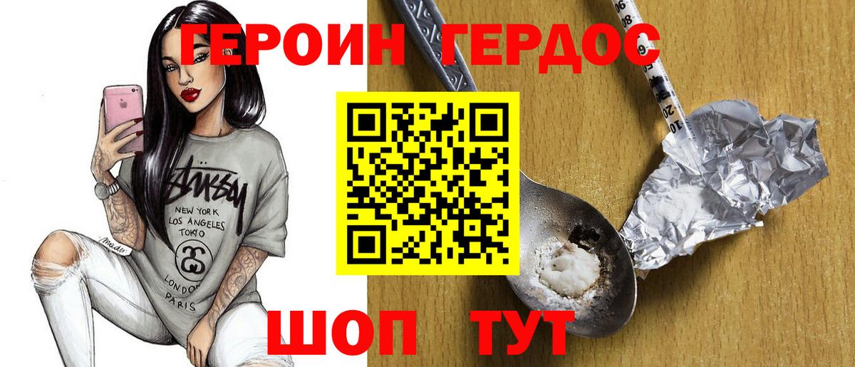 Касимов  Cocaine  Меф   APVP СОЛЬ   Конопля  Вход с VPN  ГАШ 