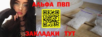 меф VHQ Кунгур