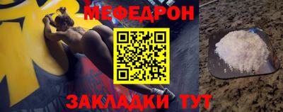 меф VHQ Кунгур