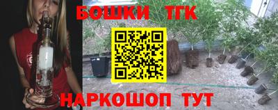 дистиллят марихуана Кумертау