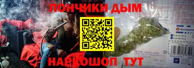 каннабис Кулебаки