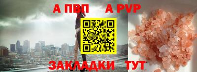 меф VHQ Кунгур