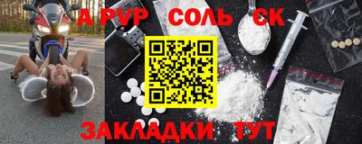 меф VHQ Кунгур