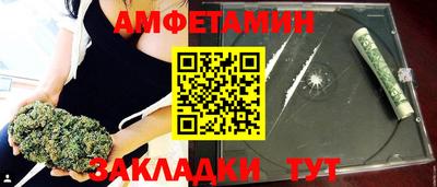 меф VHQ Кунгур