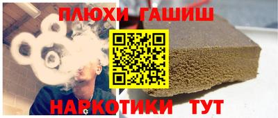 меф VHQ Кунгур