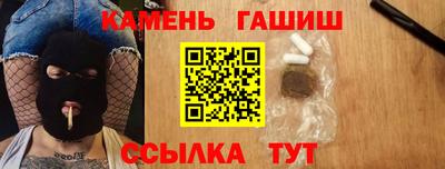 дистиллят марихуана Кумертау