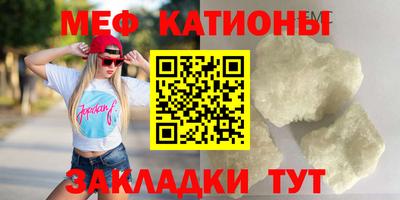 каннабис Кулебаки