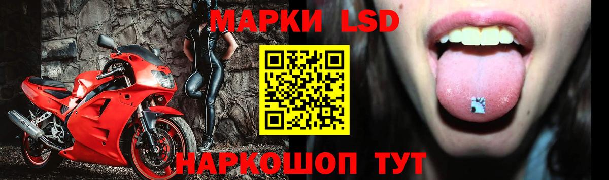 LSD-25 экстази  Лсд 25 экстази ecstasy  Вход с VPN  LSD-25 экстази ecstasy  Касимов 