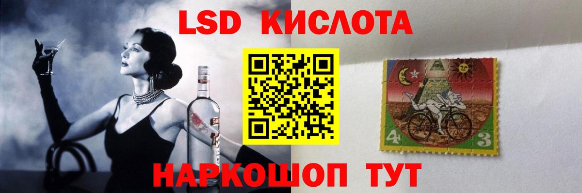 LSD-25 экстази ecstasy Касимов