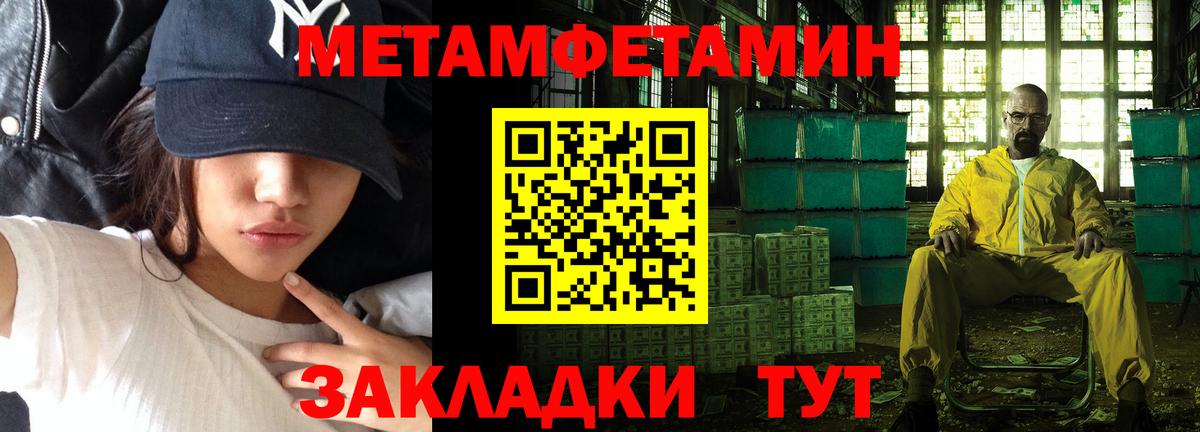 Касимов  Метамфетамин витя  Метамфетамин витя  Метамфетамин  Вход с VPN 