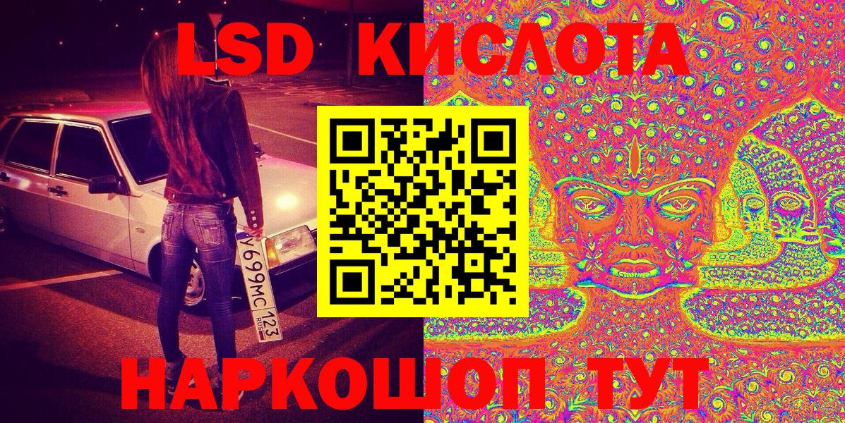 Касимов  Наркотические марки 1,8мг  Наркотические марки 1,8мг  Вход с VPN 
