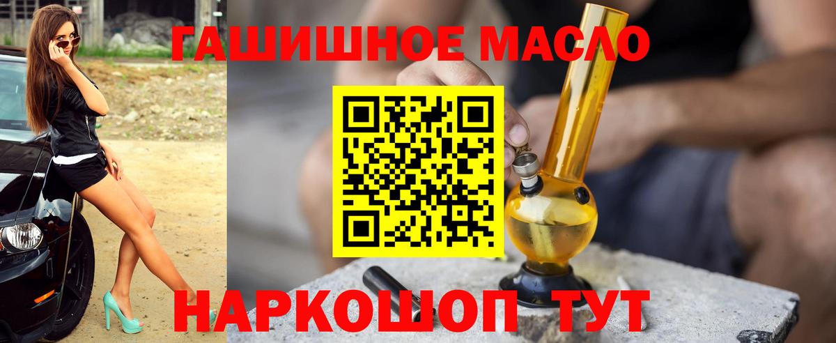 Дистиллят ТГК концентрат  ТГК жижа  Касимов  Вход с VPN 