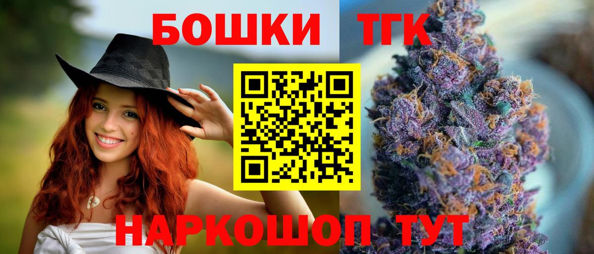 Марихуана LSD WEED  Вход с VPN  Шишки марихуана ГИДРОПОН  Касимов  Конопля конопля 